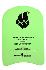 {{productViewItem.photos[photoViewList.activeNavIndex].Alt || productViewItem.photos[photoViewList.activeNavIndex].Description || 'Доска для плавания Kickboard Kids, One size, Green'}}